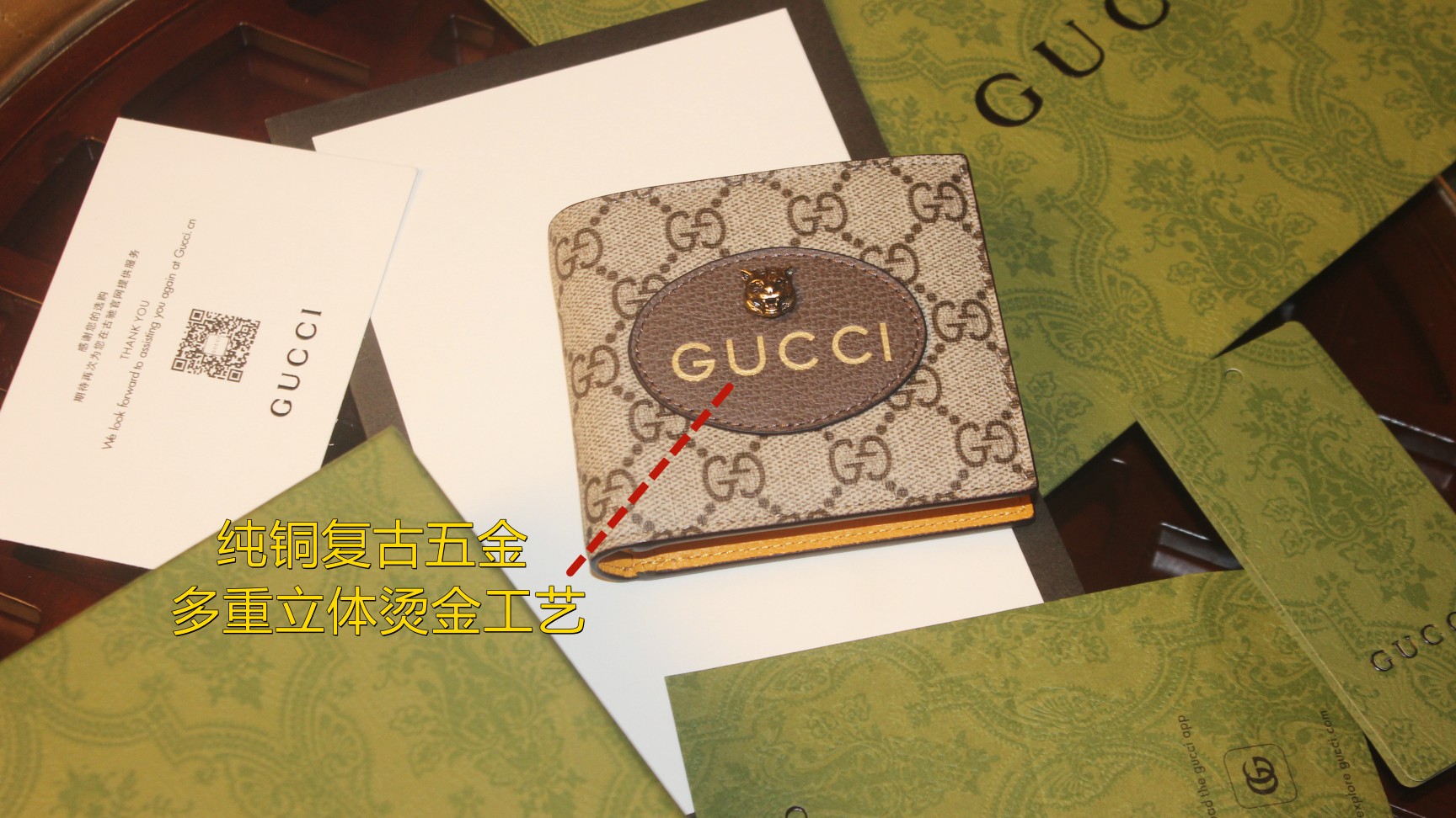 neo vintage gg S*p*e wallet