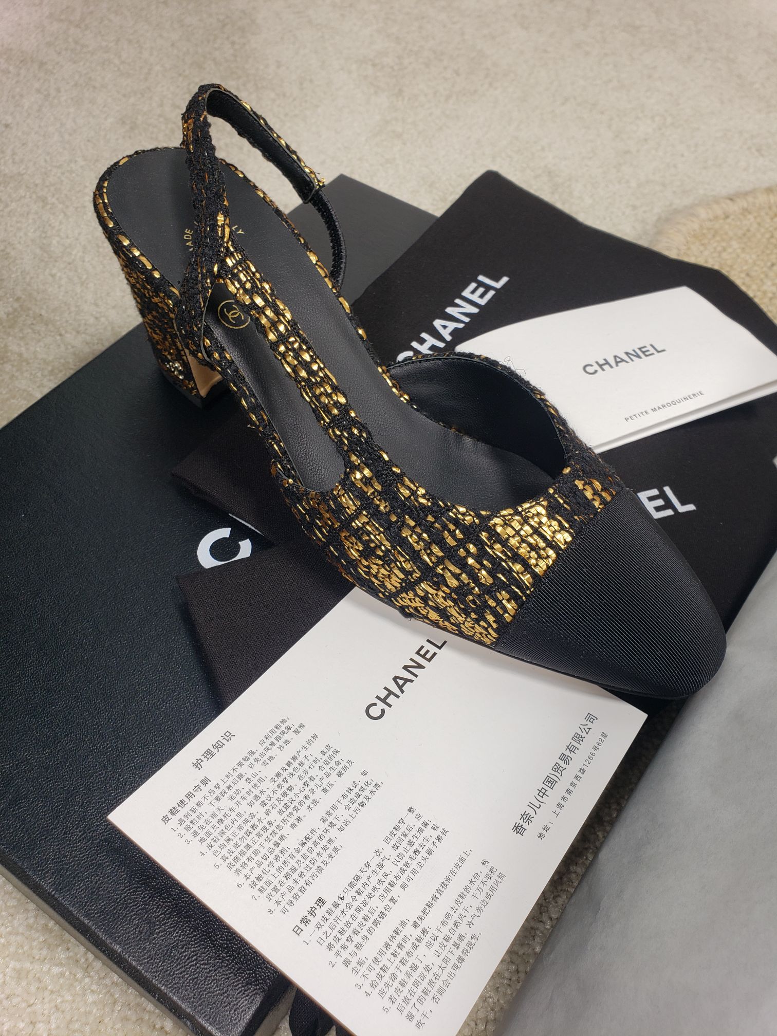 Ch*el flats 34