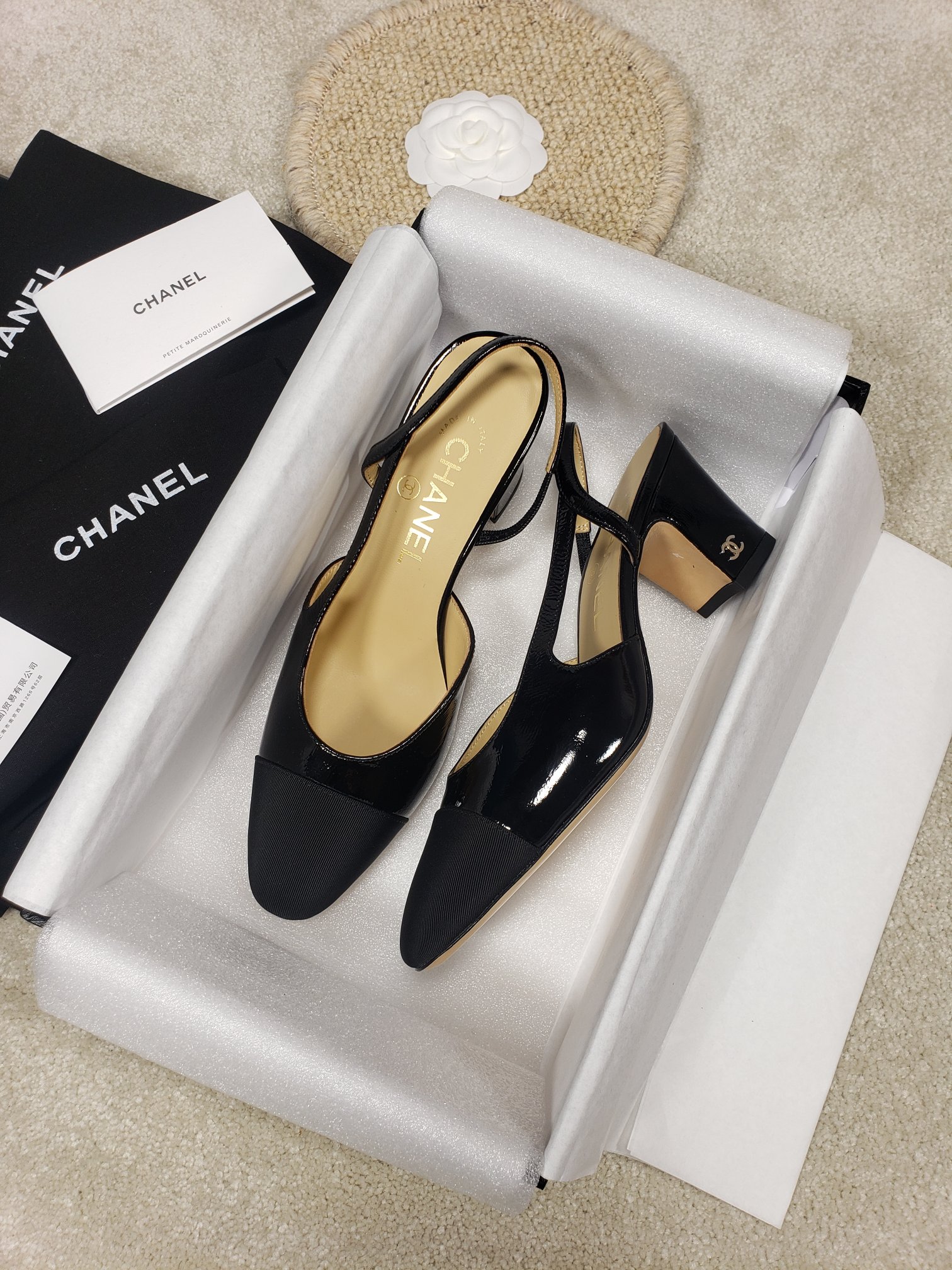 Ch*el flat 43