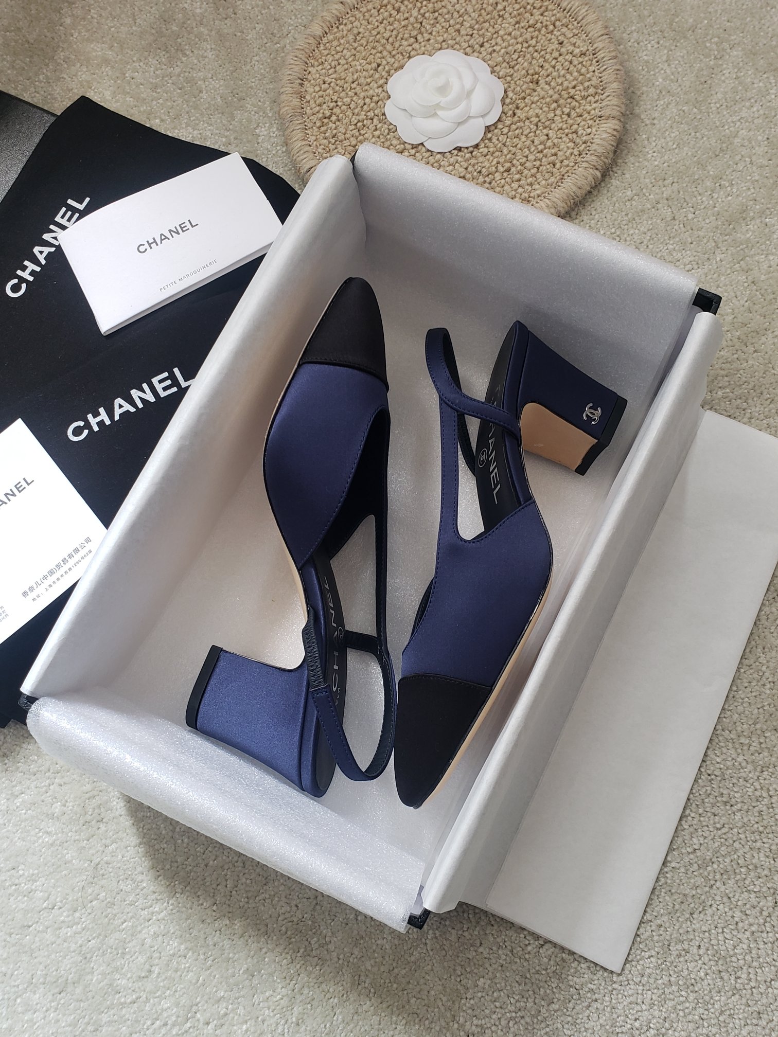 Ch*el flats 45