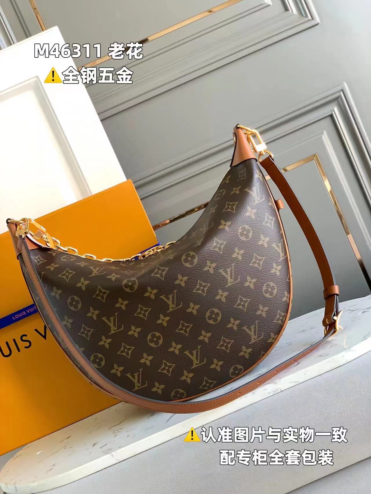 LOOP HOBO