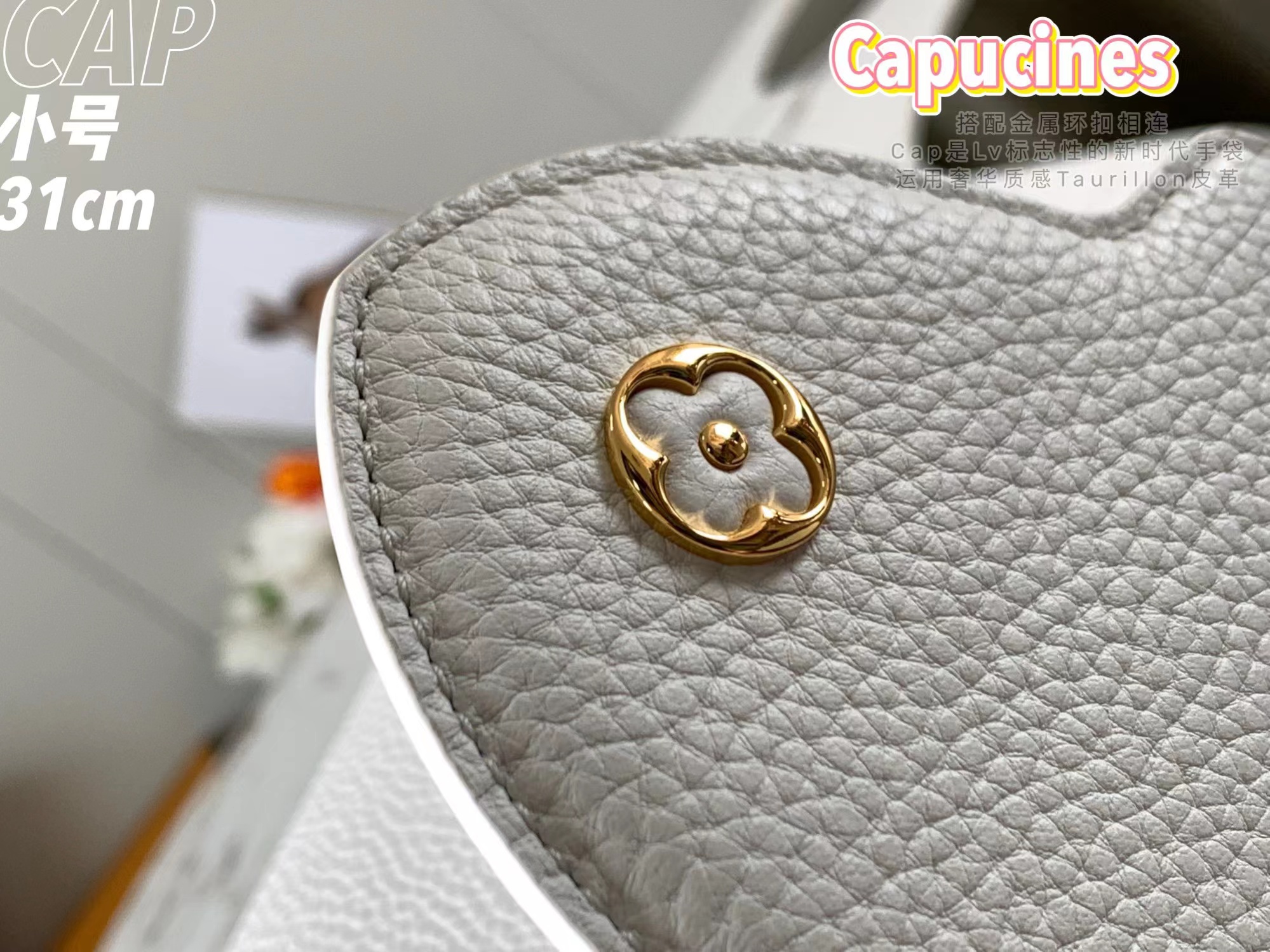CAPUCINES MM
