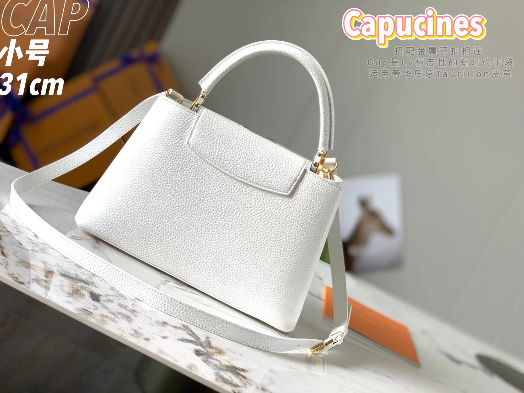CAPUCINES MM