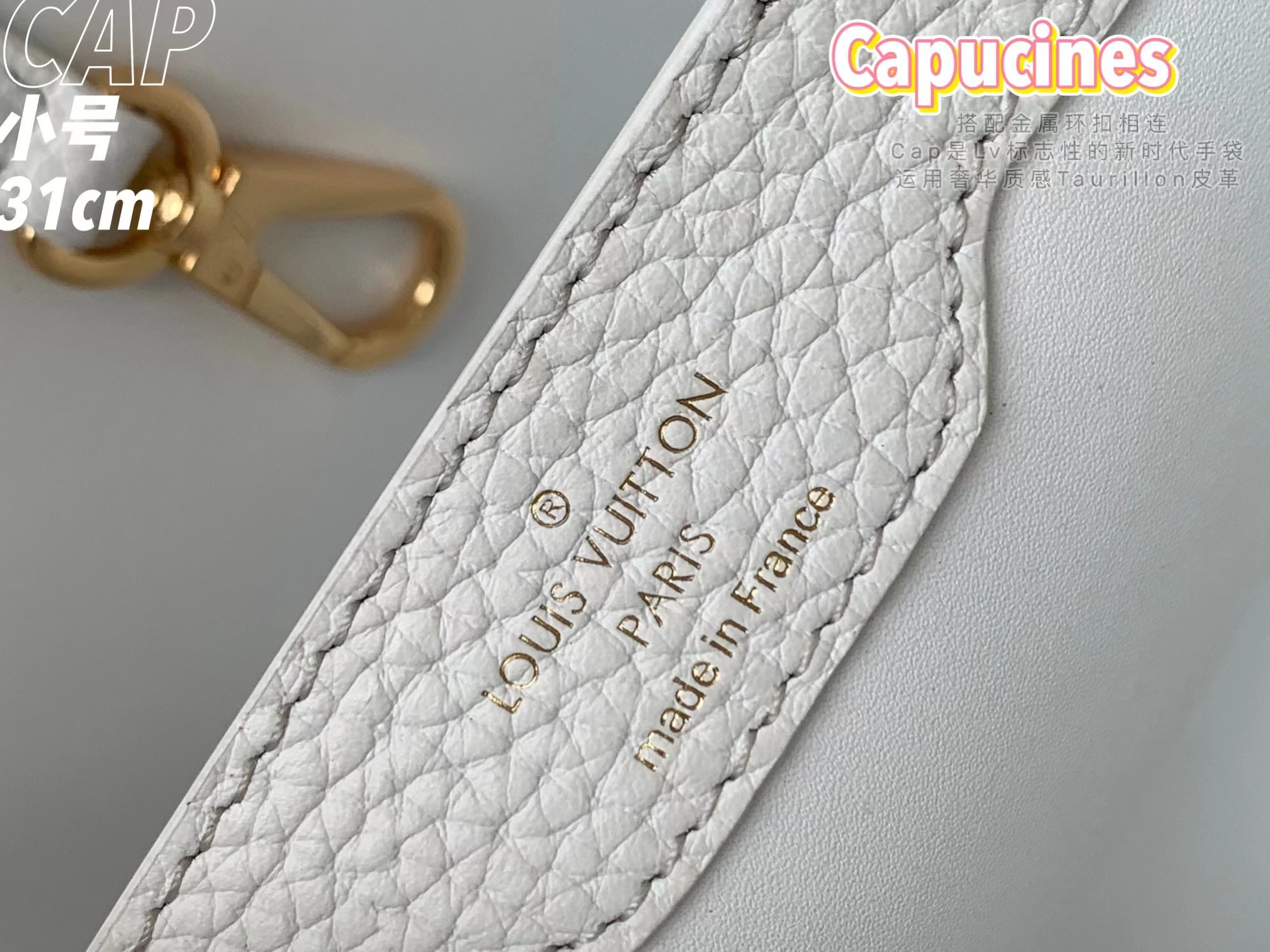 CAPUCINES MM