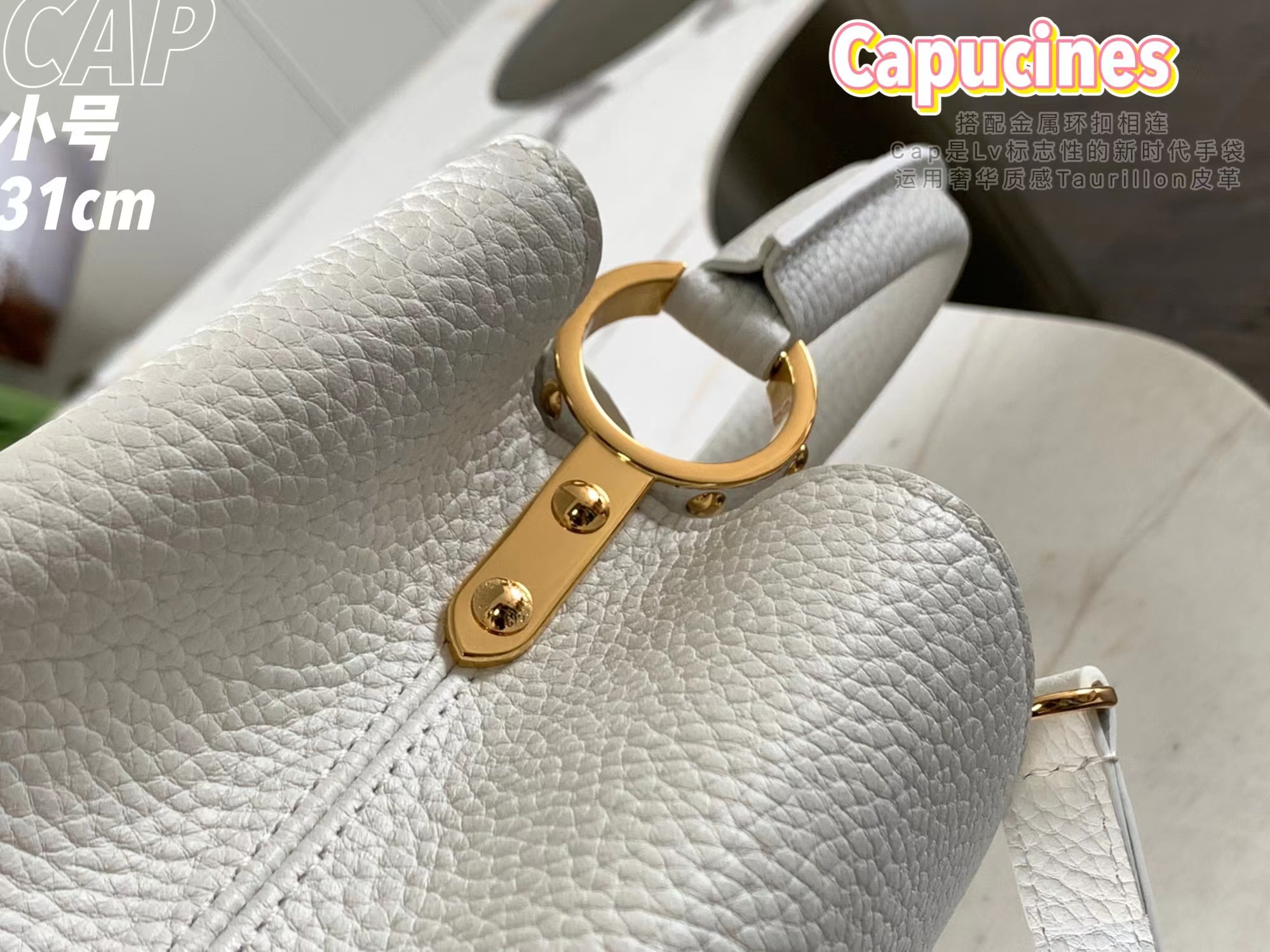 CAPUCINES MM