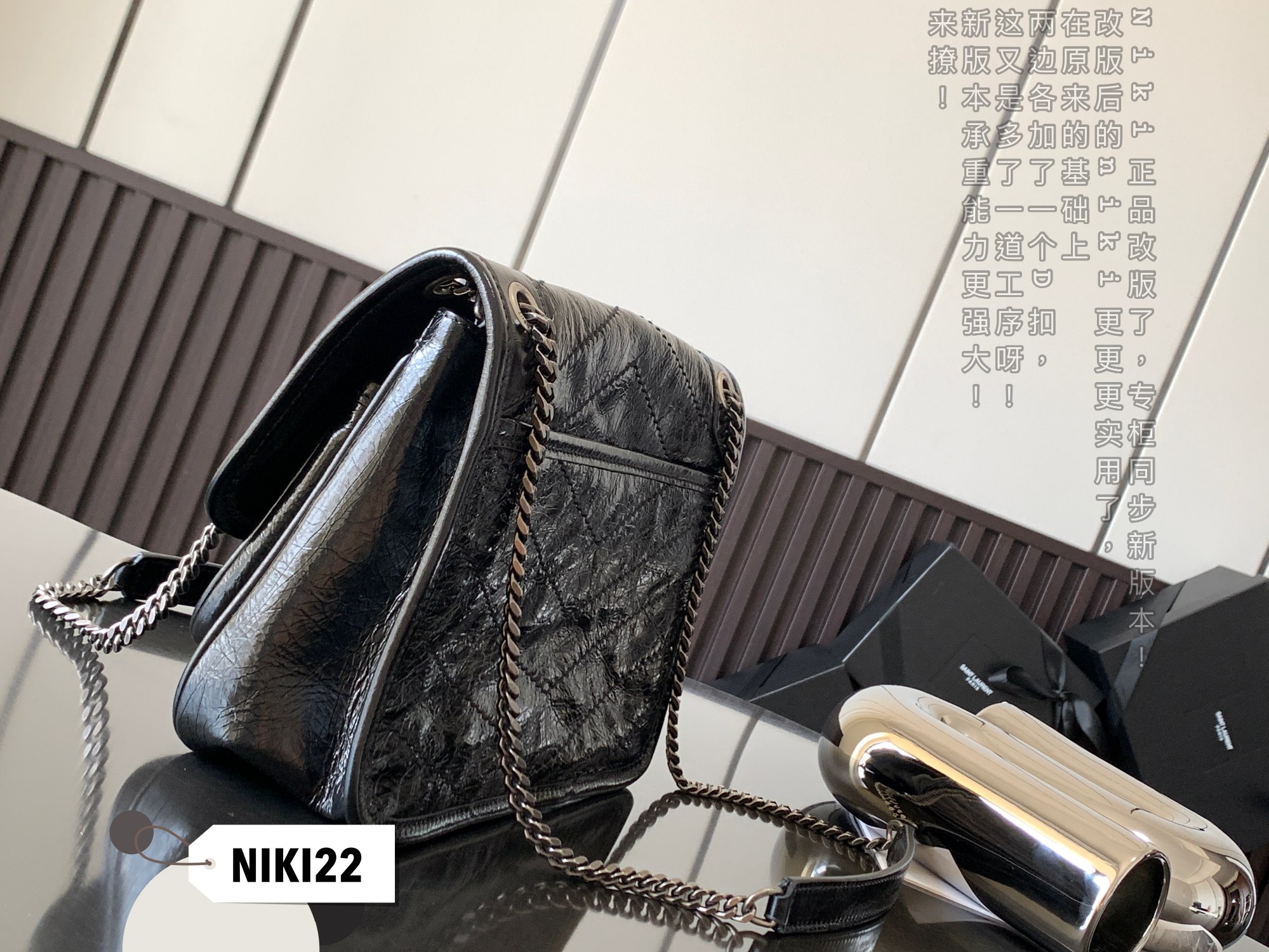 NIKI MEDIUM CHAIN BAG IN SUEDE