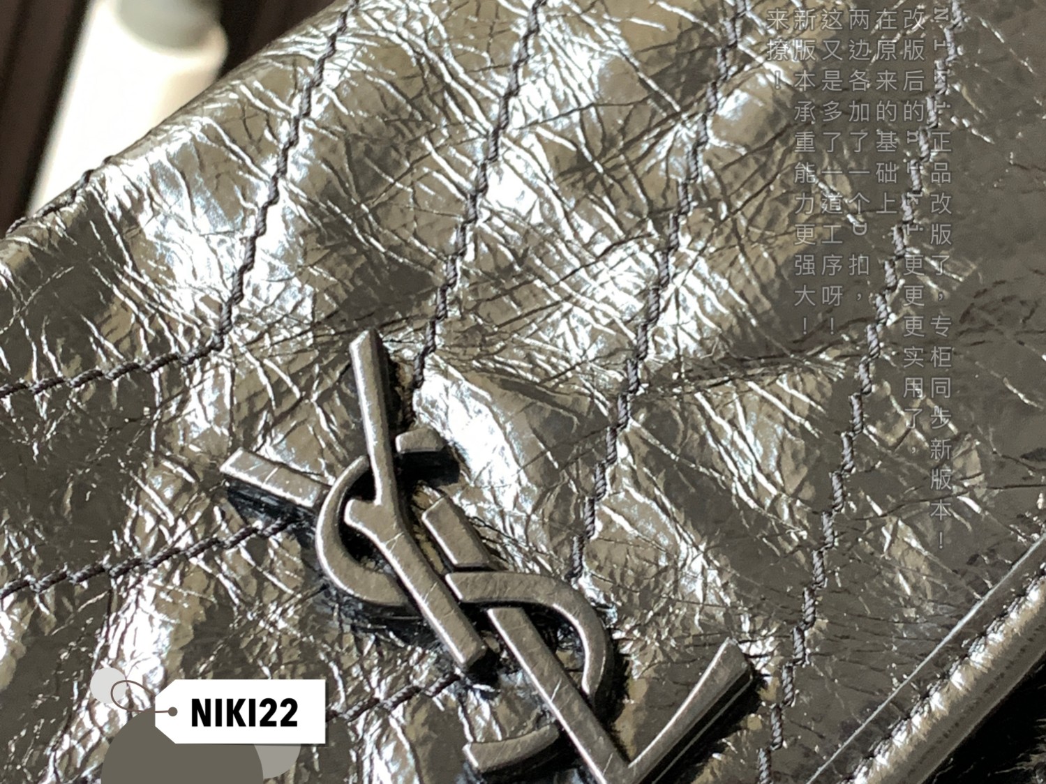 NIKI MEDIUM CHAIN BAG IN SUEDE
