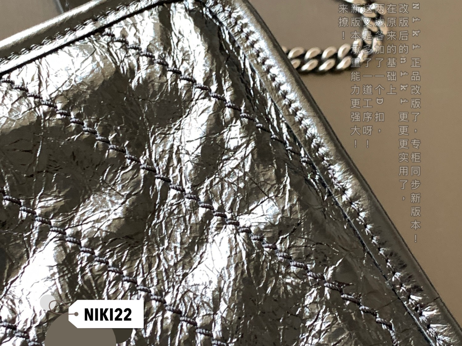 NIKI MEDIUM CHAIN BAG IN SUEDE
