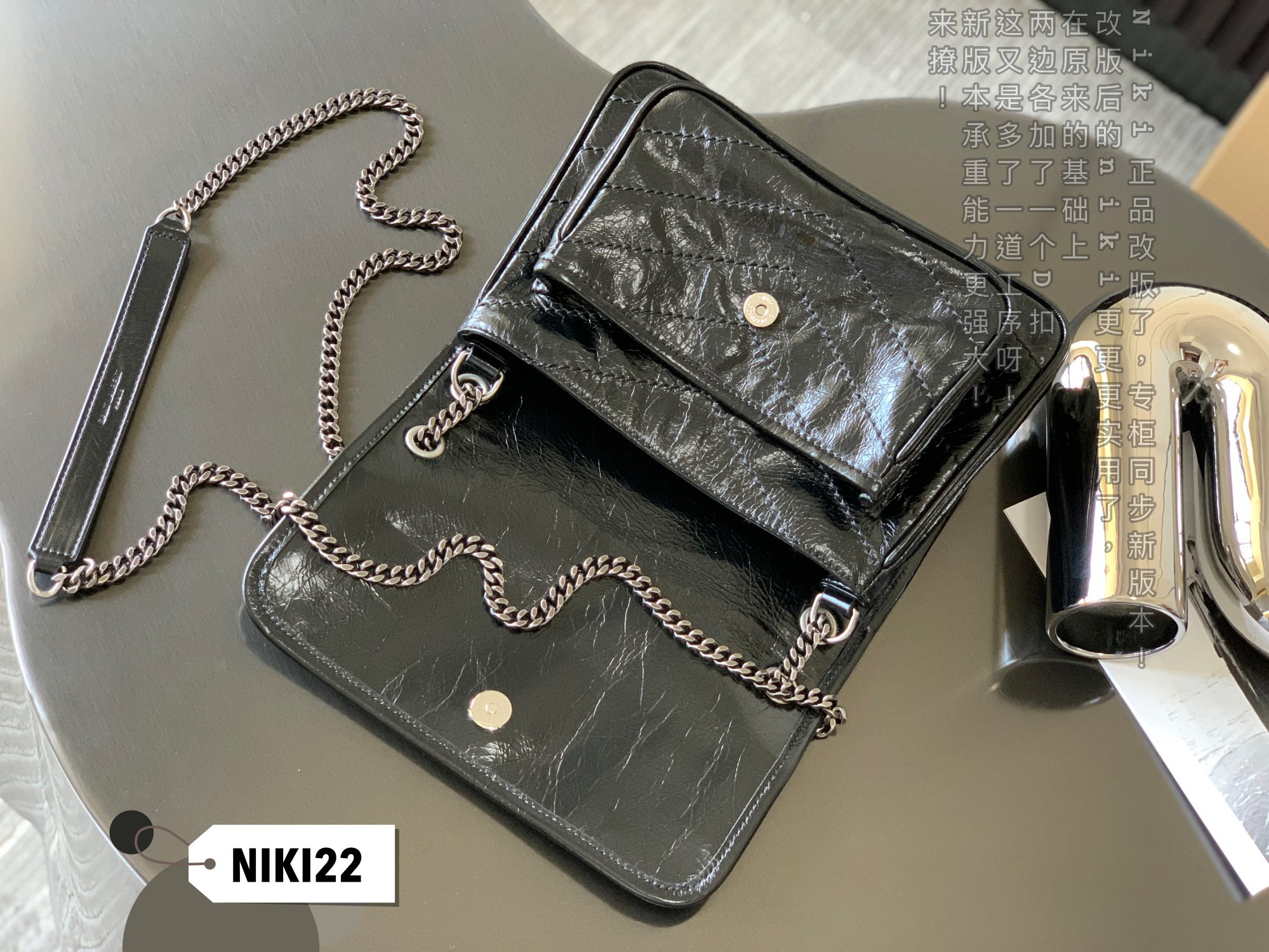 NIKI MEDIUM CHAIN BAG IN SUEDE