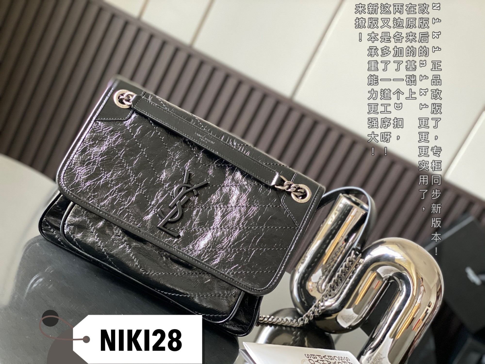 NIKI MEDIUM CHAIN BAG IN SUEDE