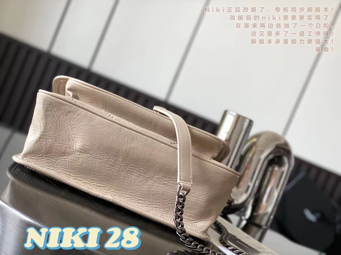 NIKI MEDIUM CHAIN BAG IN SUEDE