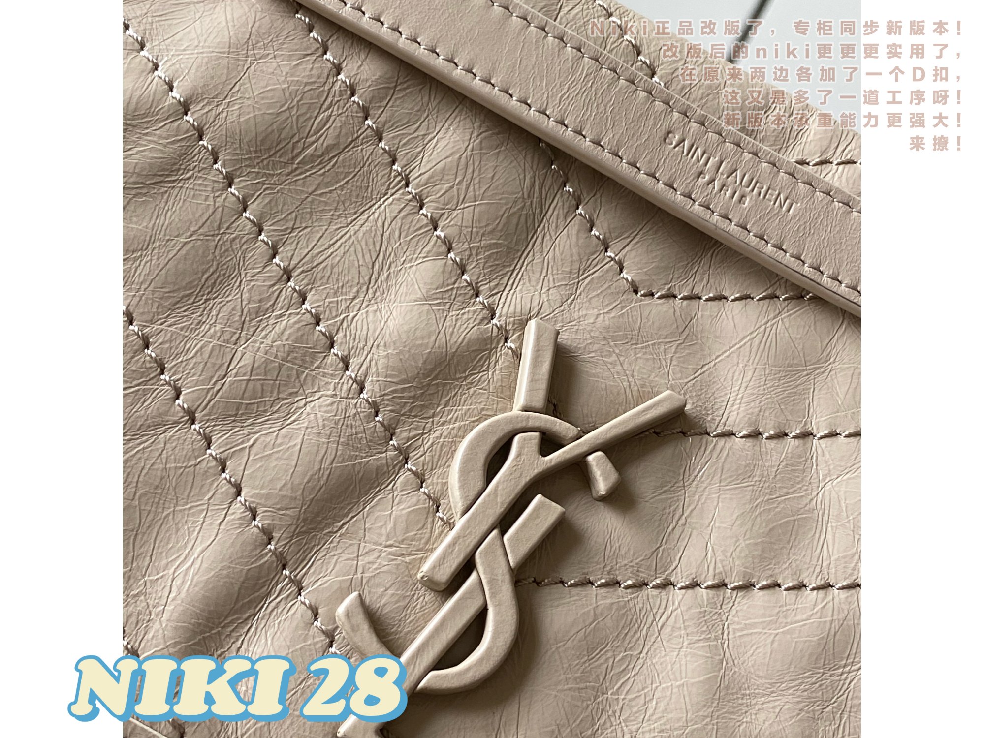 NIKI MEDIUM CHAIN BAG IN SUEDE