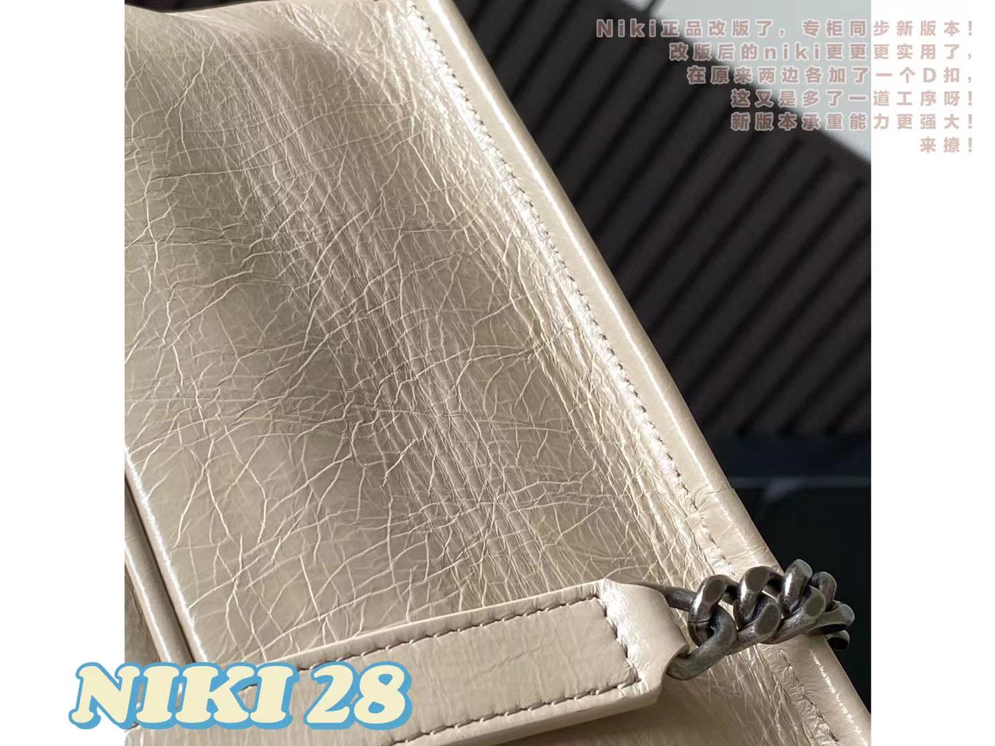 NIKI MEDIUM CHAIN BAG IN SUEDE