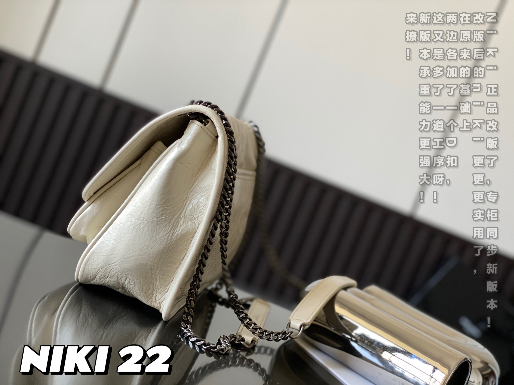 NIKI MEDIUM CHAIN BAG IN SUEDE