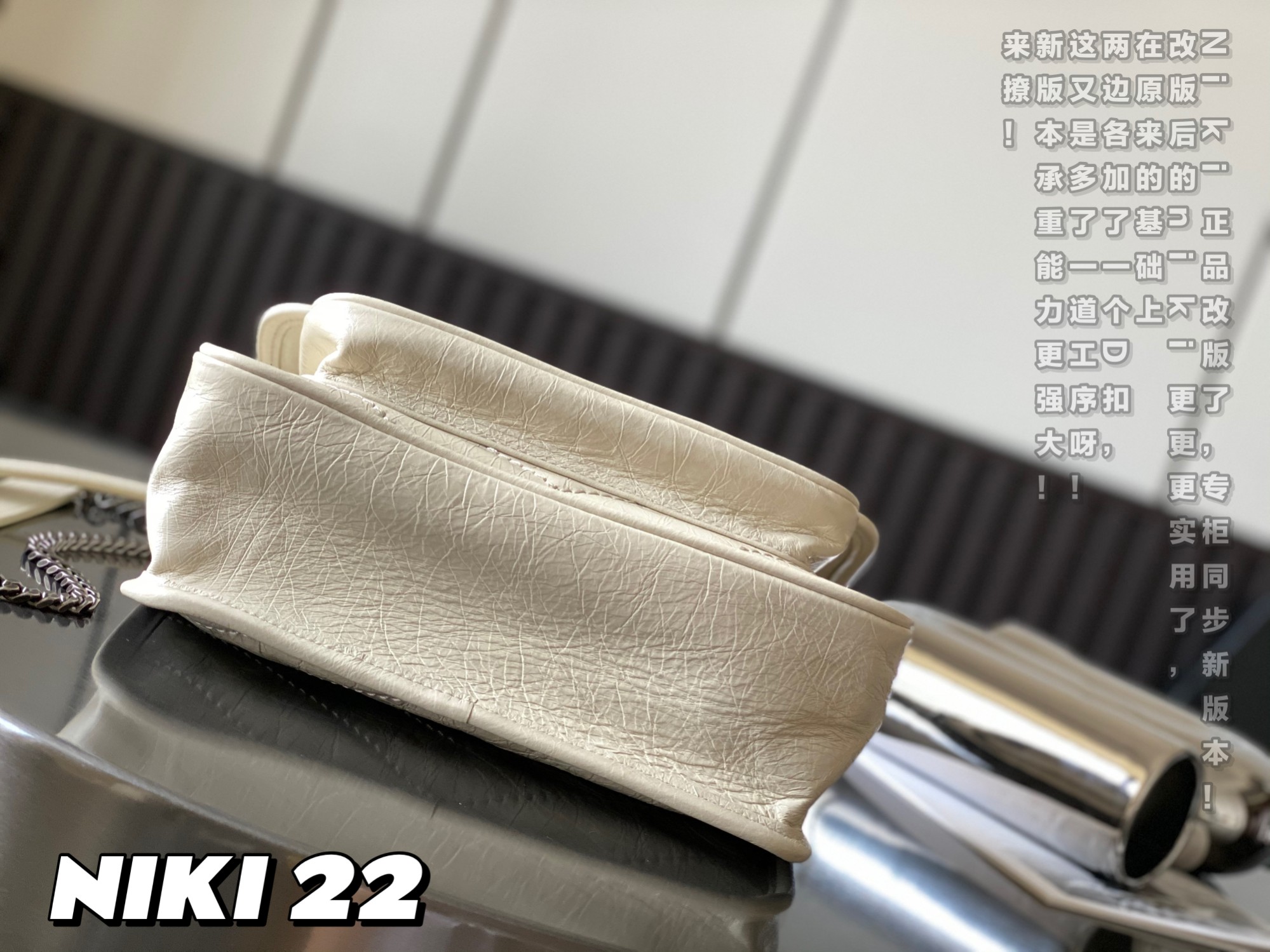 NIKI MEDIUM CHAIN BAG IN SUEDE