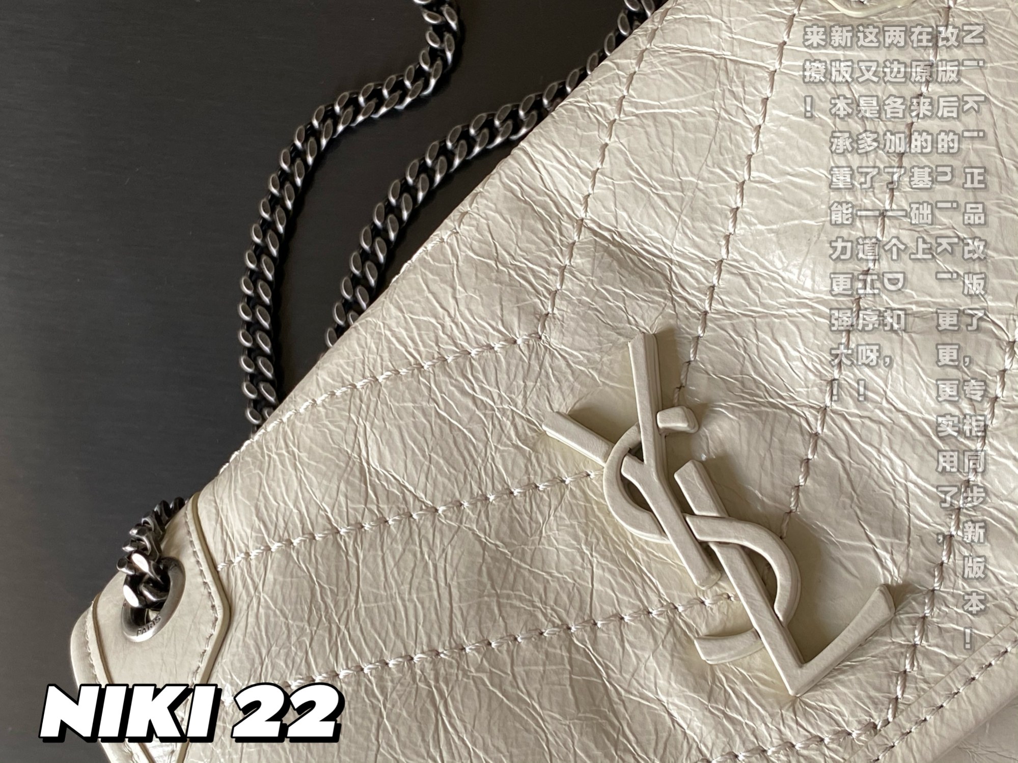 NIKI MEDIUM CHAIN BAG IN SUEDE