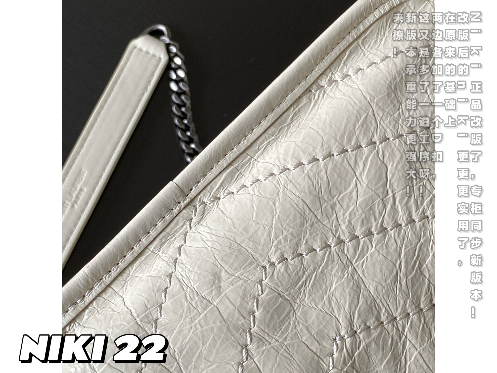 NIKI MEDIUM CHAIN BAG IN SUEDE