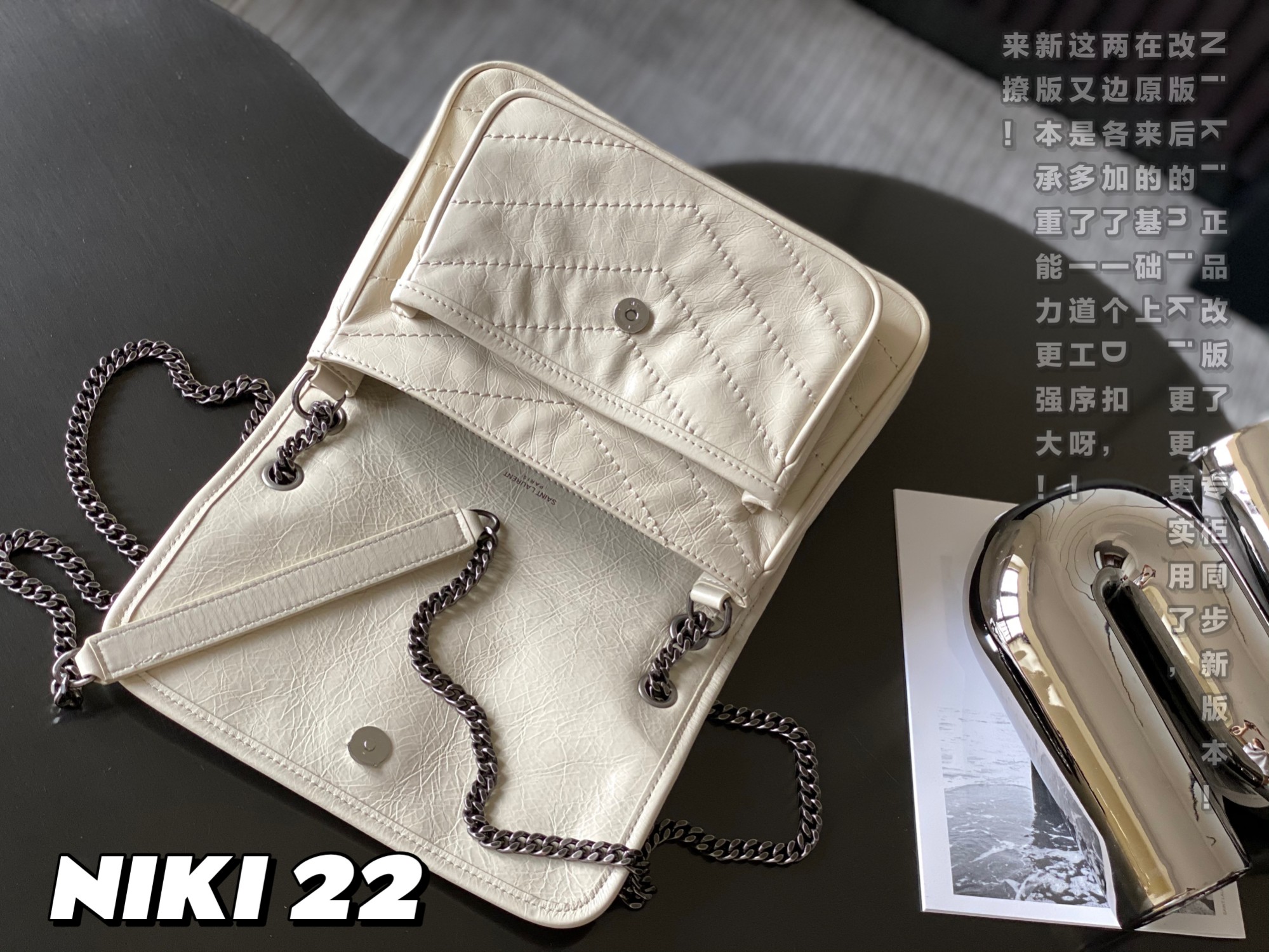 NIKI MEDIUM CHAIN BAG IN SUEDE