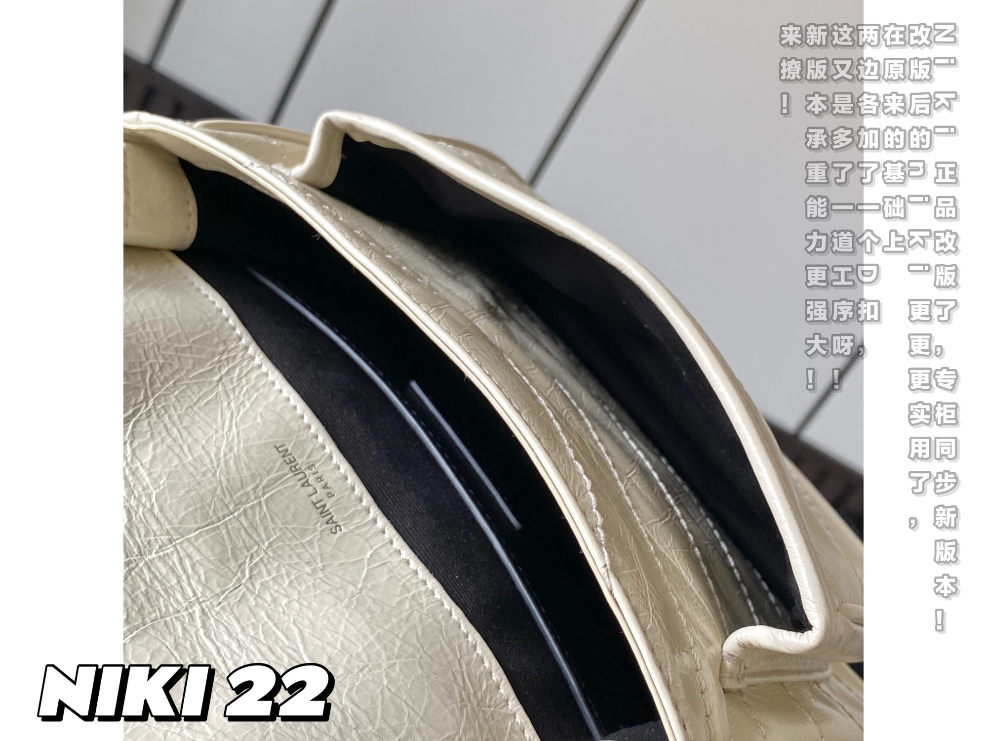 NIKI MEDIUM CHAIN BAG IN SUEDE