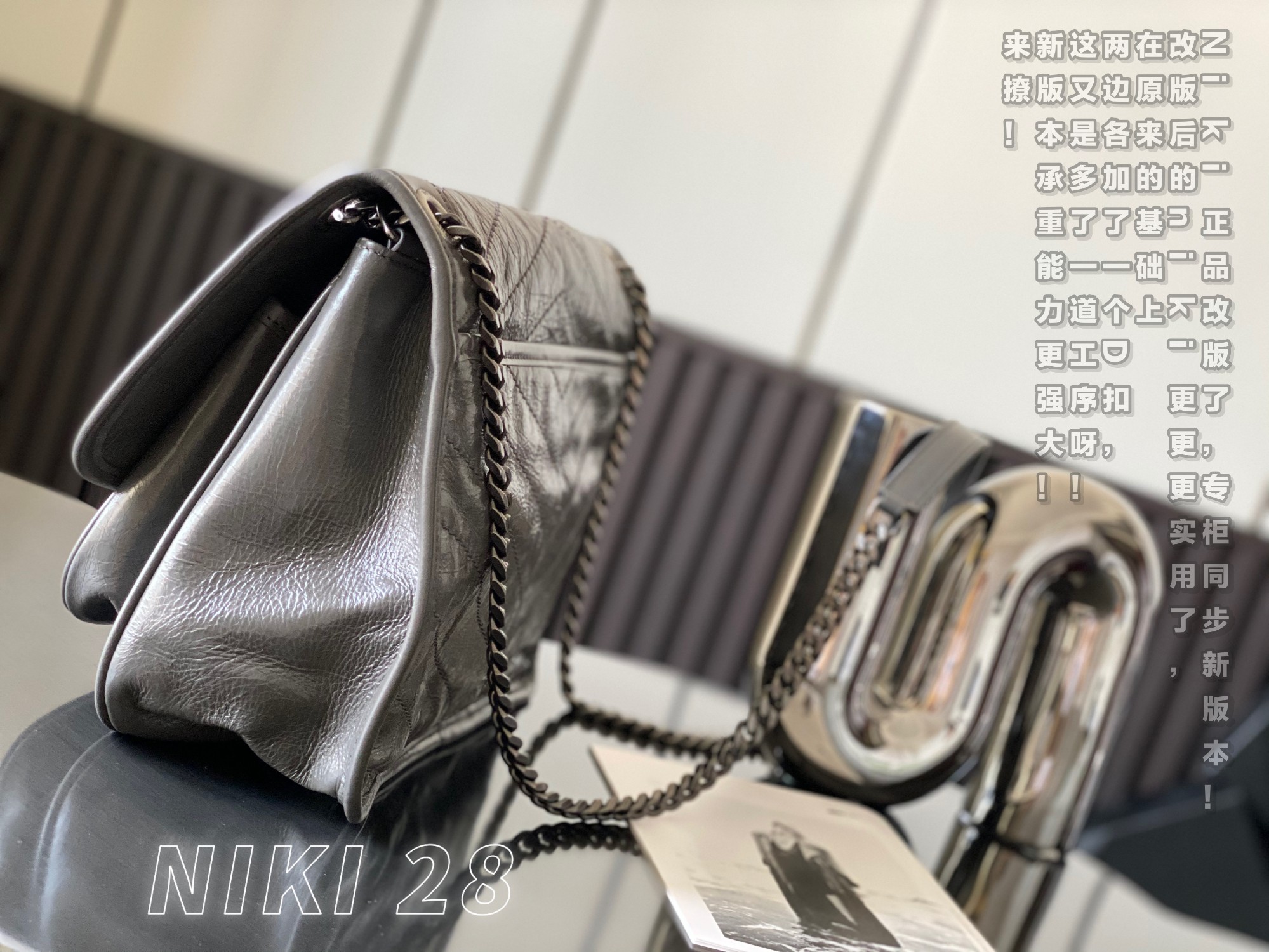 NIKI MEDIUM CHAIN BAG IN SUEDE