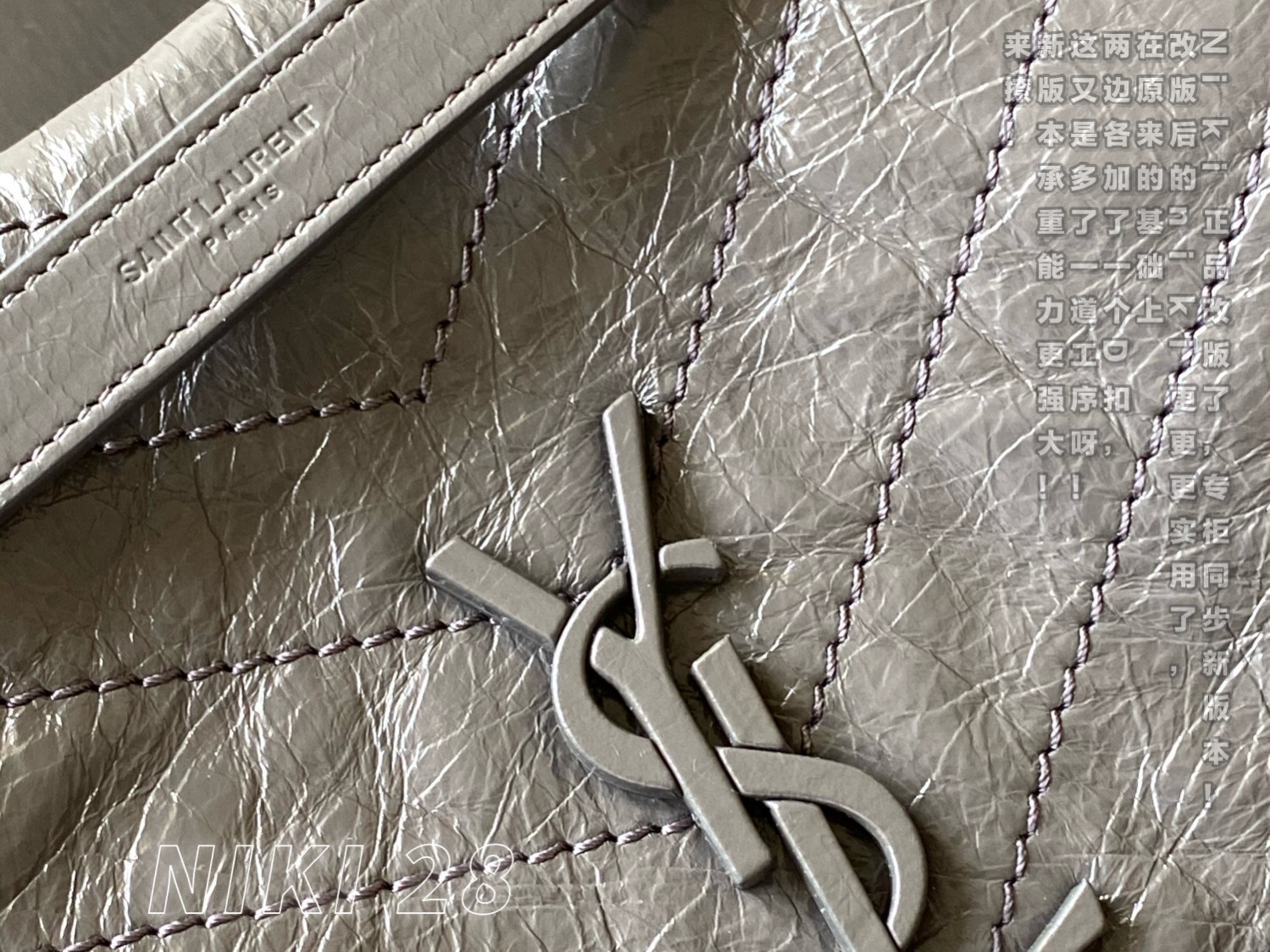 NIKI MEDIUM CHAIN BAG IN SUEDE
