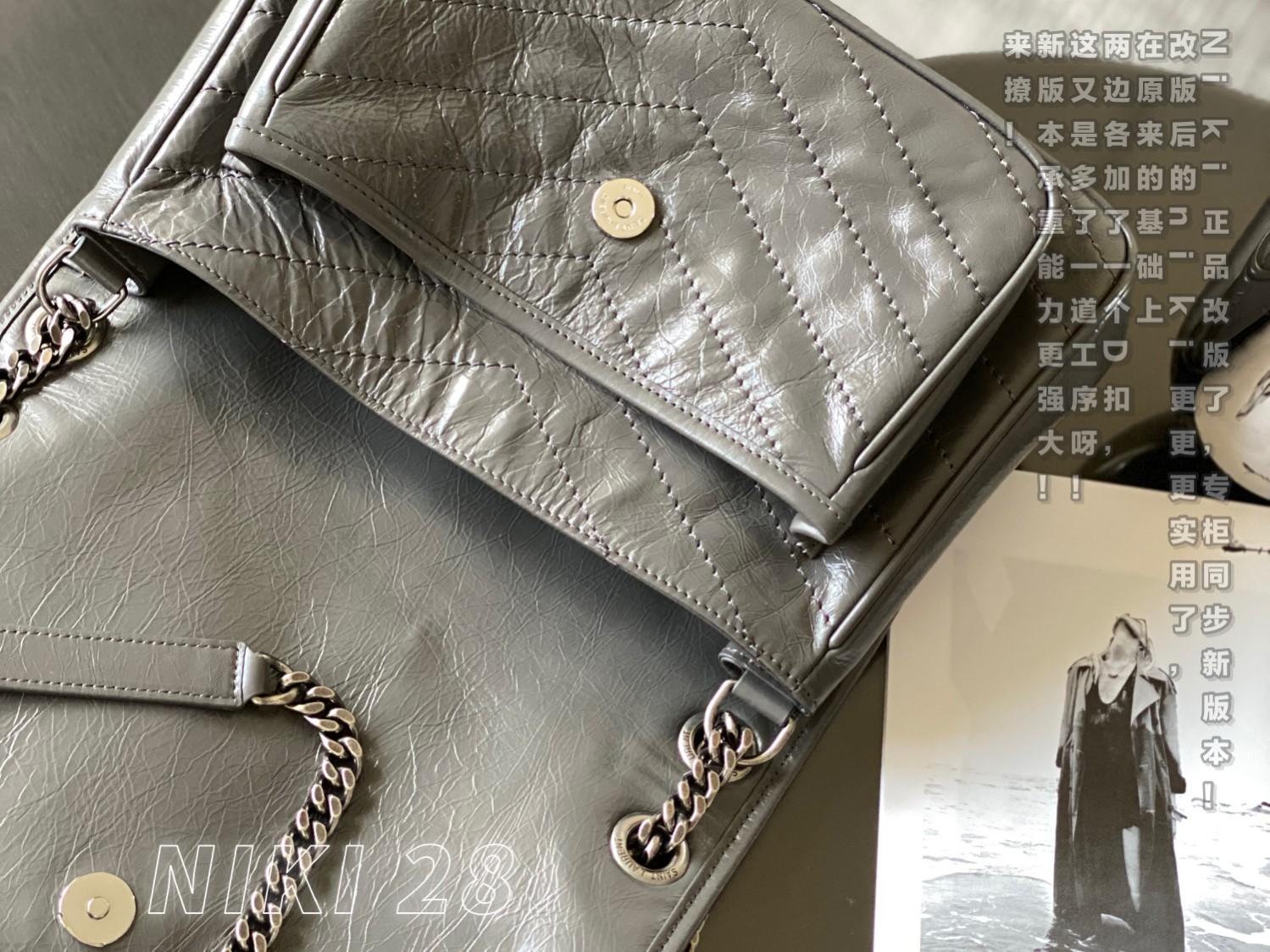 NIKI MEDIUM CHAIN BAG IN SUEDE