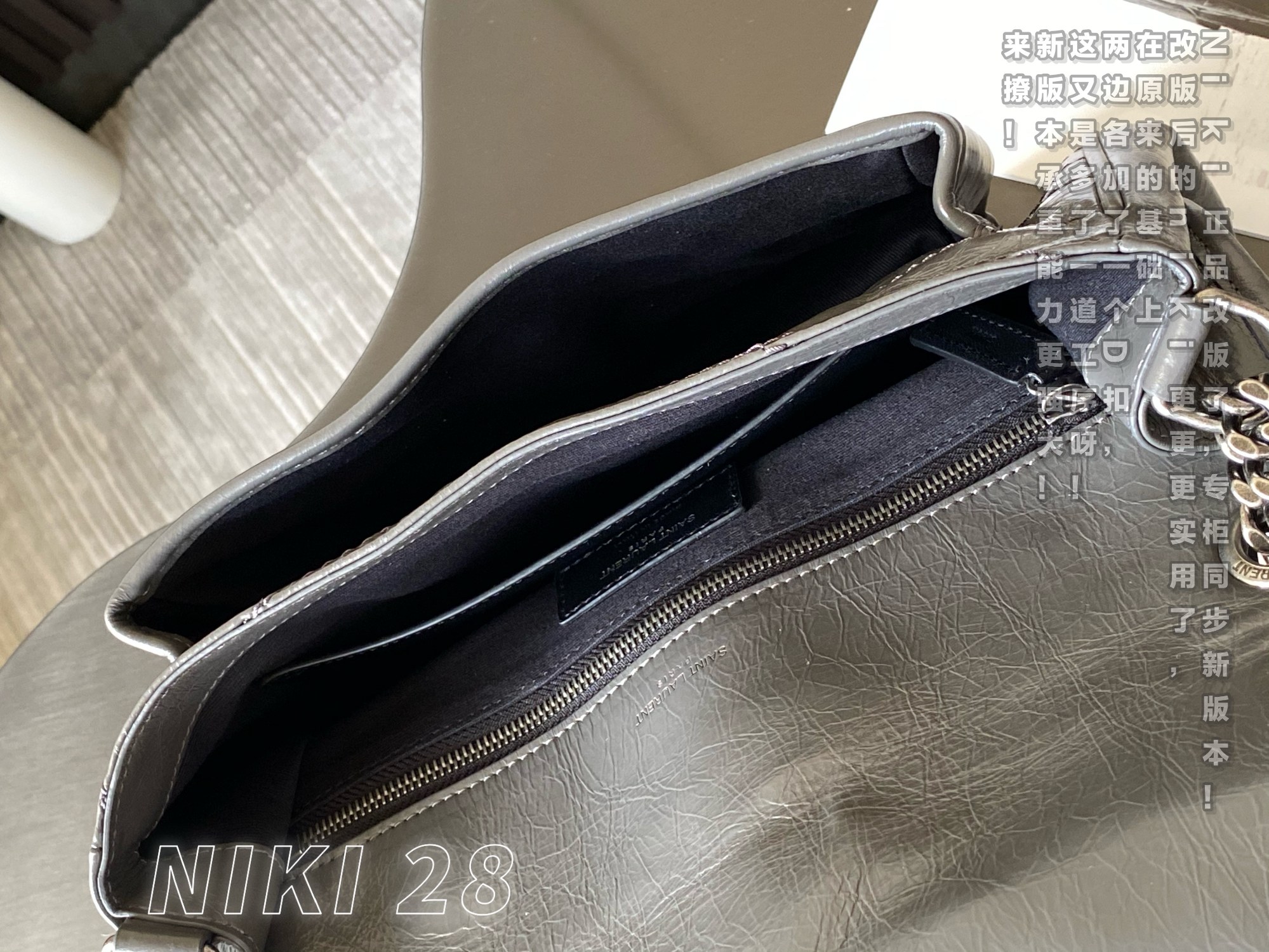 NIKI MEDIUM CHAIN BAG IN SUEDE