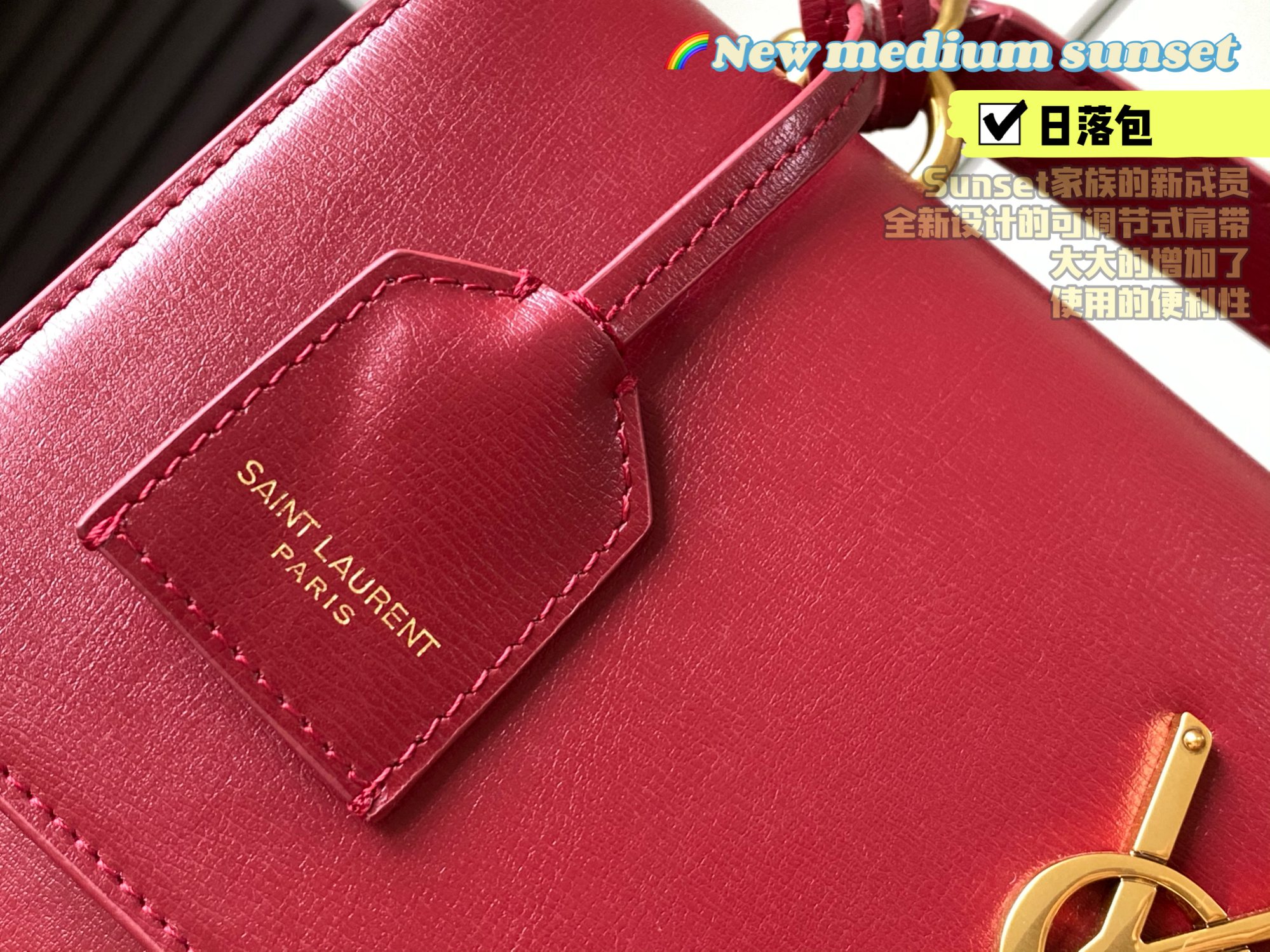 SUNSET MEDIUM TOP HANDLE IN SMOOTH LEATHER