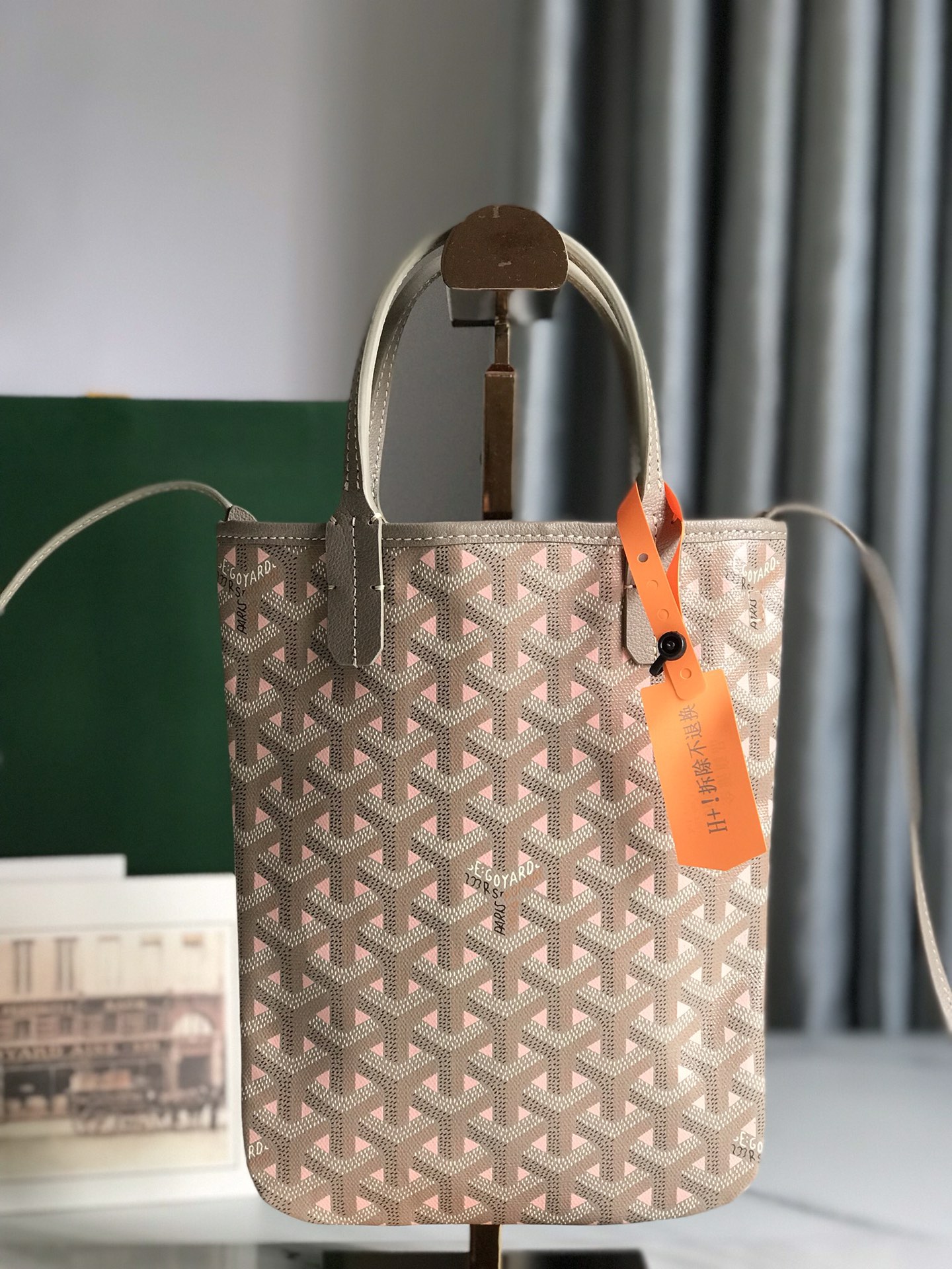 Go*ard poitires bag